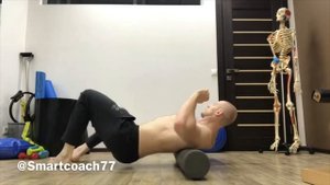 Массажный ролл.Упражнения.МФР