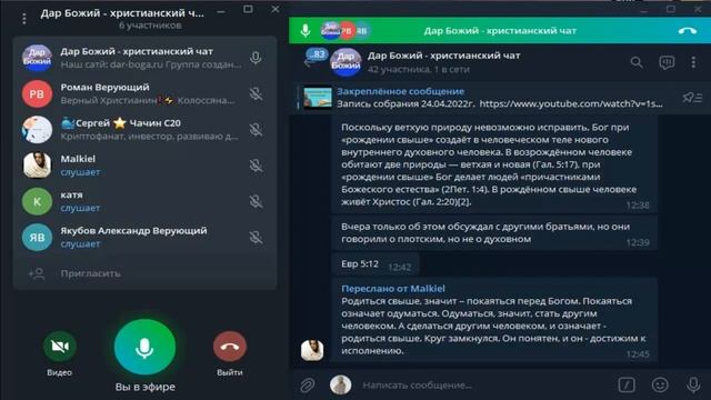 Рождение свыше - как получить рождение свыше