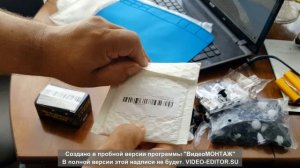 Распаковка мелочевки