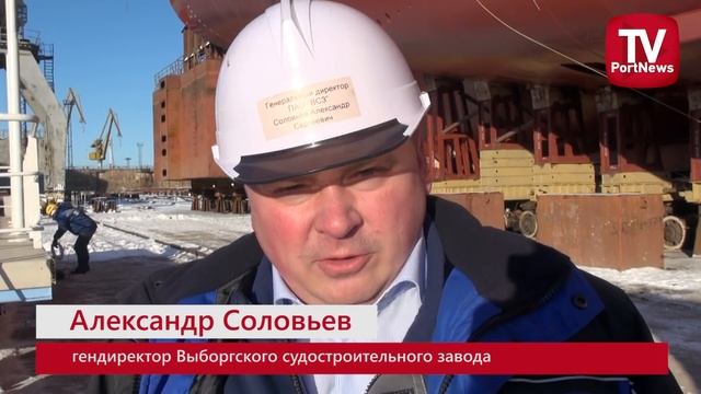 Спуск на воду рыболовного траулера «Белое море»