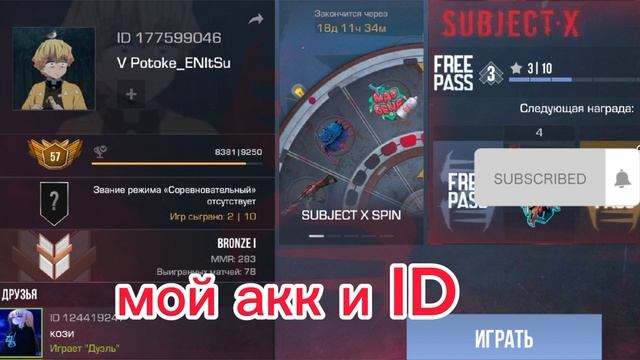 SO2 тоооооооп смотреть онлайн