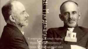 Судьба в музыке.  Владимир Дашкевич