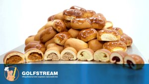 BAKELINE GF-250 технология производства пирожков с начинкой с помощью автоматической линии