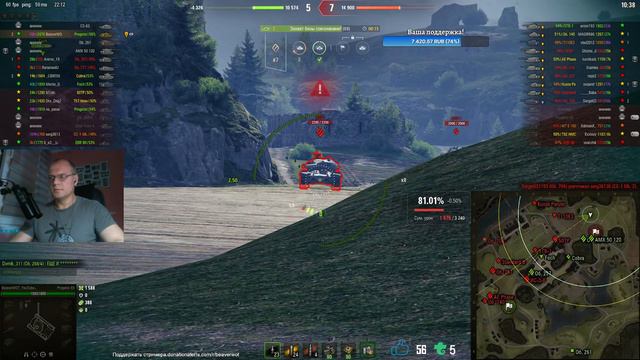 Progetto 65 ● А СМОГУ ЛИ Я #3 ● 3 ОТМЕТКИ ● Стрим онлайн МИР ТАНКОВ смотреть онлайн