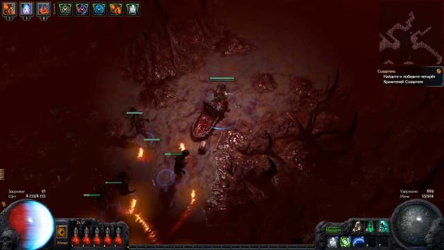 Path Of Exile карта Т10 Недра. Некромант 2.5.1 Кости или Плоть ?) смотреть онлайн