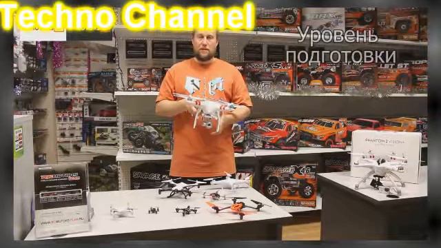 04 Квадрокоптер смотреть онлайн