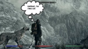 Мысли Довакина. #110 Топор скорби. TES V Skyrim