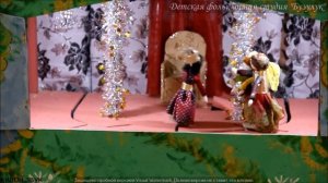 Рождественский вертеп  Часть 2  Архив январь 2021