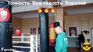 Бокс видео, работа на пневмогруше на растяжках...