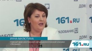 Инновации в офтальмологии | Интервью с главным врачом клиники "Эксимер" в Ростове-на-Дону