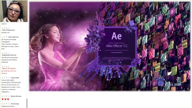Покорение вершин Adobe After Effects. 21.11.2020 смотреть онлайн