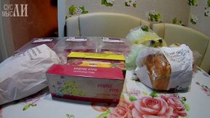 Мясо индейки по скидке. Покупки в Пятерочке, Фикспрайсе