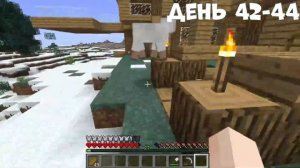 100 ДНЕЙ НО МОЯ ВЕРСИЯ МЕНЯЕТСЯ В ХАРДКОР МАЙНКРАФТ