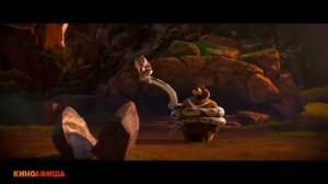 Новинка мультика 2019 Большое путешествие