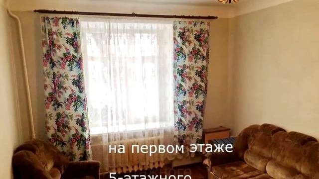 Комната у Кинотеатра ПОБЕДА