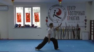 Обучающие видео Таолу "Паочуй". 1 часть. Центр Восточных Практик. Ялта Ушу. Сайт – ЦВП.РФ