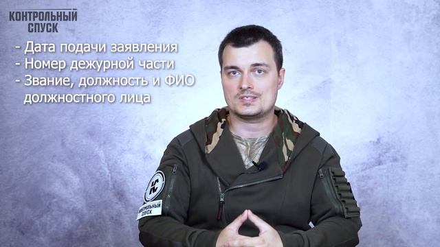 Утеря оружия. Популярные мифы и порядок действий. смотреть онлайн