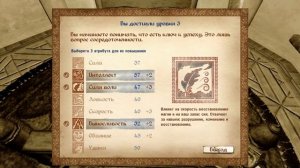 The Elder Scrolls 4 Oblivion Часть 17 Отбил свой особняк от предка старого владельца