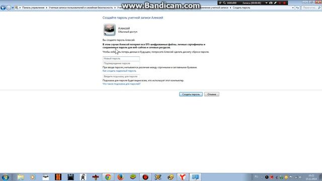 Как создать нового пользователя в windows 7 смотреть онлайн