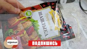 Быстрый ужин.mp4