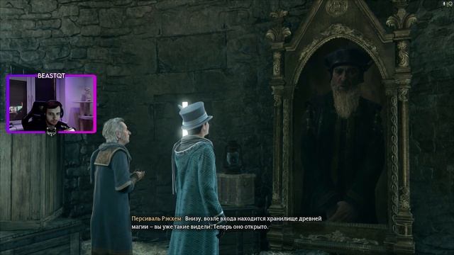 Hogwarts Legacy #3 / Учимся летать на метле смотреть онлайн