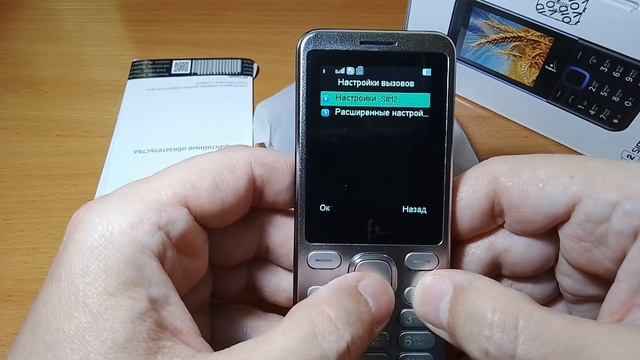 F+ S240 | Надежный и понятный в использовании мобильный телефон на каждый день. смотреть онлайн