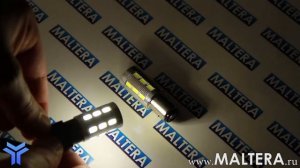 Двухцветные светодиодные лампы для автомобиля