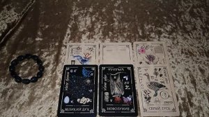 Разговор с Мертвыми... ПОСЛАНИЕ С ТОГО СВЕТА... таро прогноз