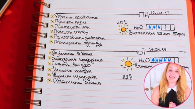 Как Заполнить Блокнот? 10 Оригинальных Идей!