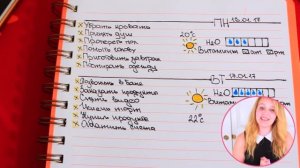 Как Заполнить Блокнот? 10 Оригинальных Идей!