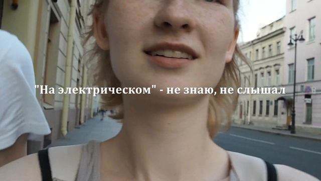 МОЯ РУТИНА В ПИТЕРЕ  Мое питание Каналы электросамокаты Академия Штиглица и Парки