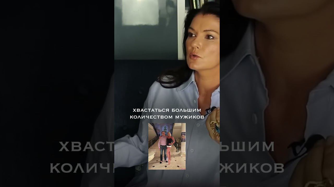 Зачем Волочкова хвастается, что со всеми спит?
