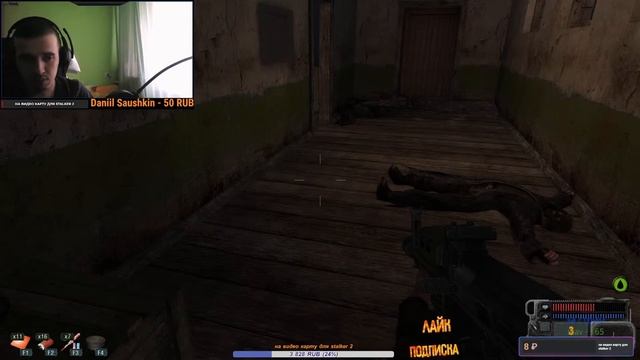 S.T.A.L.K.E.R. Call of Pripyat  Прохождение Оригинала   #  5 смотреть онлайн