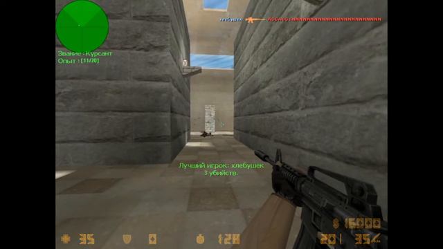 Counter Strike 1.6 | Лаги ! смотреть онлайн
