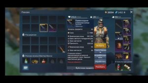 LOST in Blue - Сравнение: качество и улучшение оружия. (25.03.2022)