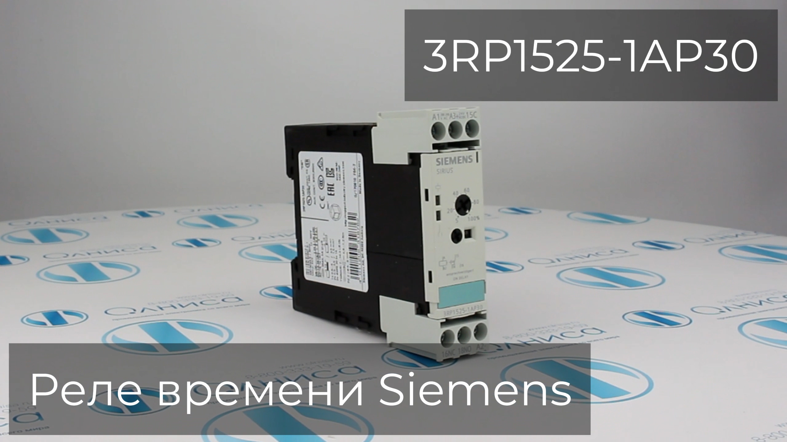 2CSM208151R1000 ABB Реле времени суточное AD1CO-R-15m по цене 8843.78 руб./шт. - Товар на картинке можно купить.