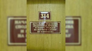 0381. Дамберг: Вошка 333, телеграмма - 314 кабинет
