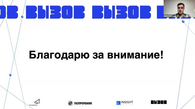 Вебинар 1. Взломай блогосферу. Зачем осваивать медиа и поднимать свой рейтинг в науке