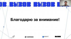 Вебинар 1. Взломай блогосферу. Зачем осваивать медиа и поднимать свой рейтинг в науке