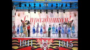 "Пойду выйду в народ" Ансамбль народной песни "Задоринка"
