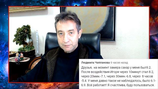 Благодарность за поздравления в мой ДР! (13.12.21) смотреть онлайн