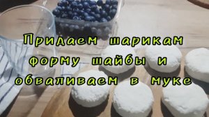 #Сырники без яиц #простойрецепт #очень вкусные сырники?