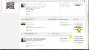 Как правильно вести спор на Алиэкспресс 2022г.?