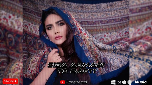 To Rafti - Ziba Ahmadi ( زیبا احمدی - اهنگ تو رفتی )