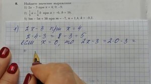 МЕРЗЛЯК-7. ПАРАГРАФ-1. ВВЕДЕНИЕ В АЛГЕБРУ