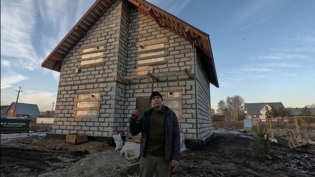 Начало строительства дома 2023г
