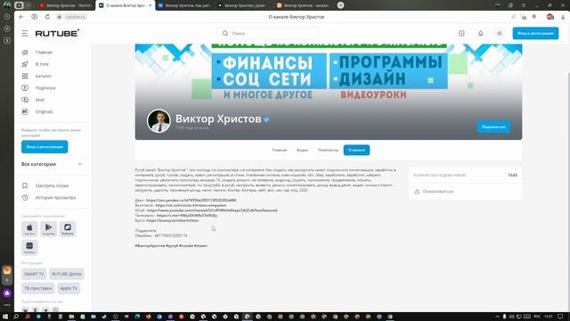 КАК В СТИМЕ СМЕНИТЬ СТРАНУ. Где находится в настройках стим, смена страны смотреть онлайн