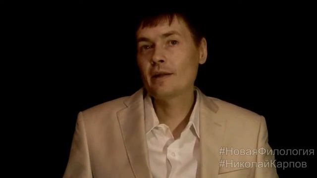 Кризис филологии и гуманитарных наук. Ролик 1. смотреть онлайн