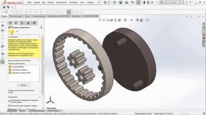 SolidWorks проектирование шестерни с внутренним зубом (эвольвентная, параметрическая, с файлами)