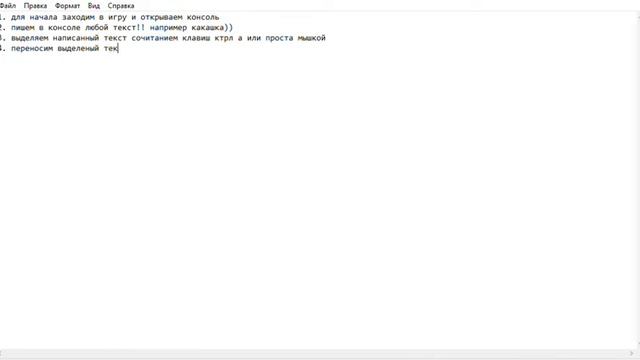 гайд как сделать прицел в режиме хомисайд гаррис мод 2021 способ смотреть онлайн